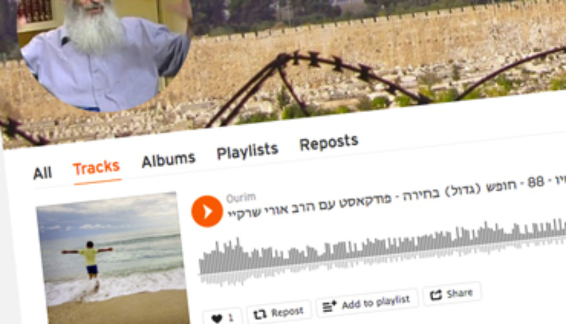 Rabbi_Podcast_s