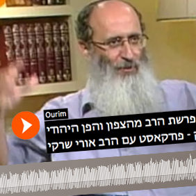 Rabbi Ouri Cherki