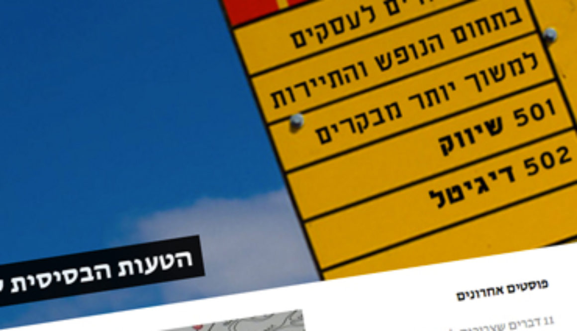 onthemap_s